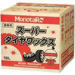 11527 スーパータイヤワックス 1箱(18L) モノタロウ 【通販