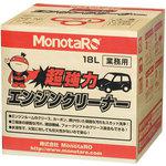 mono09966433-080829-02.jpg