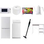 【家電セット】8点セット (6kg洗濯機 106L冷蔵庫 電子レンジ 炊飯器 32型液晶テレビ 温調ケトル 軽量クリーナー レンジラック) YAMAZEN(山善)