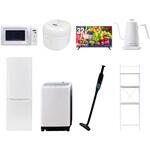 【家電セット】8点セット (8kg洗濯機 173L冷蔵庫 電子レンジ 炊飯器 32型液晶テレビ 温調ケトル 軽量クリーナー 家電収納ラック) YAMAZEN(山善)