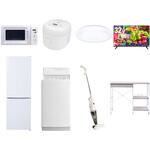 【家電セット】8点セット (6kg洗濯機 157L冷蔵庫 電子レンジ 炊飯器 シーリングライト 32型液晶テレビ スティッククリーナー レンジラック) YAMAZEN(山善)