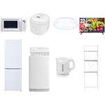 【家電セット】8点セット (6kg洗濯機 157L冷蔵庫 電子レンジ 炊飯器 シーリングライト 32型液晶テレビ 電気ケトル 家電収納ラック) YAMAZEN(山善)