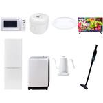 【家電セット】8点セット (8kg洗濯機 173L冷蔵庫 電子レンジ 炊飯器 シーリングライト 32型液晶テレビ 温調ケトル 軽量クリーナー) YAMAZEN(山善)