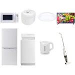 【家電セット】8点セット (86L冷蔵庫 5.0kg洗濯機 電子レンジ 3合炊き炊飯器 オーブントースター 電気ケトル 掃除機 32型液晶テレビ) YAMAZEN(山善)