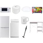 【家電セット】9点セット (6kg洗濯機 106L冷蔵庫 電子レンジ 炊飯器 シーリングライト 32型液晶テレビ 電気ケトル 軽量クリーナー レンジラック) YAMAZEN(山善)