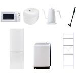【家電セット】7点セット (8kg洗濯機 173L冷蔵庫 電子レンジ 炊飯器 温調ケトル 軽量クリーナー 家電収納ラック) YAMAZEN(山善)