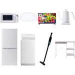 【家電セット】8点セット (6kg洗濯機 106L冷蔵庫 電子レンジ シーリングライト 32型液晶テレビ 温調ケトル 軽量クリーナー レンジラック) YAMAZEN(山善)