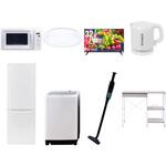 【家電セット】8点セット (8kg洗濯機 173L冷蔵庫 電子レンジ シーリングライト 32型液晶テレビ 電気ケトル 軽量クリーナー レンジラック) YAMAZEN(山善)