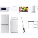【家電セット】8点セット (6kg洗濯機 106L冷蔵庫 電子レンジ シーリングライト 32型液晶テレビ 温調ケトル スティッククリーナー レンジラック) YAMAZEN(山善)