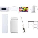 【家電セット】8点セット (6kg洗濯機 157L冷蔵庫 電子レンジ シーリングライト 32型液晶テレビ 温調ケトル スティッククリーナー レンジラック) YAMAZEN(山善)