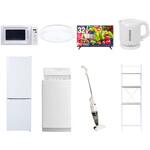 【家電セット】8点セット (6kg洗濯機 157L冷蔵庫 電子レンジ シーリングライト 32型液晶テレビ 電気ケトル スティッククリーナー 家電収納ラック) YAMAZEN(山善)