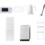【家電セット】7点セット (8kg洗濯機 173L冷蔵庫 電子レンジ シーリングライト 温調ケトル 軽量クリーナー 家電収納ラック) YAMAZEN(山善)