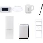 【家電セット】7点セット (8kg洗濯機 173L冷蔵庫 電子レンジ シーリングライト 電気ケトル 軽量クリーナー 家電収納ラック) YAMAZEN(山善)