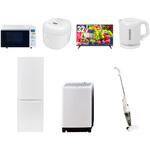 【家電セット】7点セット (8kg洗濯機 173L冷蔵庫 オーブンレンジ 炊飯器 32型液晶テレビ 電気ケトル スティッククリーナー) YAMAZEN(山善)