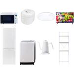 【家電セット】8点セット (8kg洗濯機 173L冷蔵庫 オーブンレンジ 炊飯器 シーリングライト 32型液晶テレビ 温調ケトル 家電収納ラック) YAMAZEN(山善)