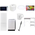 【家電セット】9点セット (8kg洗濯機 173L冷蔵庫 オーブンレンジ 炊飯器 シーリングライト 32型液晶テレビ 電気ケトル 軽量クリーナー レンジラック) YAMAZEN(山善)