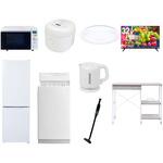 【家電セット】9点セット (6kg洗濯機 157L冷蔵庫 オーブンレンジ 炊飯器 シーリングライト 32型液晶テレビ 電気ケトル 軽量クリーナー レンジラック) YAMAZEN(山善)