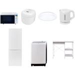 【家電セット】7点セット (8kg洗濯機 173L冷蔵庫 オーブンレンジ 炊飯器 シーリングライト 電気ケトル レンジラック) YAMAZEN(山善)