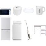 【家電セット】8点セット (106L冷蔵庫 6kg洗濯機 レンジラック オーブンレンジ 炊飯器 トースター 電気ケトル 掃除機)1人暮らし ワンルーム オフィス 新生活家電セット YAMAZEN(山善)