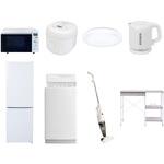 【家電セット】8点セット (157L冷蔵庫 6kg洗濯機 レンジラック オーブンレンジ 炊飯器 トースター 電気ケトル 掃除機)1人暮らし ワンルーム オフィス 新生活家電セット YAMAZEN(山善)