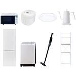 【家電セット】8点セット (8kg洗濯機 173L冷蔵庫 オーブンレンジ 炊飯器 シーリングライト 温調ケトル 軽量クリーナー 家電収納ラック) YAMAZEN(山善)