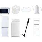 【家電セット】8点セット (6kg洗濯機 157L冷蔵庫 オーブンレンジ 炊飯器 シーリングライト 温調ケトル 軽量クリーナー 家電収納ラック) YAMAZEN(山善)
