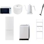 【家電セット】7点セット (8kg洗濯機 173L冷蔵庫 オーブンレンジ 炊飯器 温調ケトル 軽量クリーナー 家電収納ラック) YAMAZEN(山善)