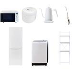 【家電セット】7点セット (8kg洗濯機 173L冷蔵庫 オーブンレンジ 炊飯器 温調ケトル スティッククリーナー 家電収納ラック) YAMAZEN(山善)