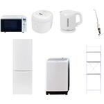 【家電セット】7点セット (8kg洗濯機 173L冷蔵庫 オーブンレンジ 炊飯器 電気ケトル スティッククリーナー 家電収納ラック) YAMAZEN(山善)