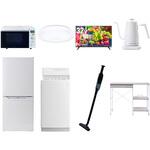 【家電セット】8点セット (6kg洗濯機 106L冷蔵庫 オーブンレンジ シーリングライト 32型液晶テレビ 温調ケトル 軽量クリーナー レンジラック) YAMAZEN(山善)