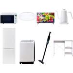 【家電セット】8点セット (8kg洗濯機 173L冷蔵庫 オーブンレンジ シーリングライト 32型液晶テレビ 温調ケトル 軽量クリーナー レンジラック) YAMAZEN(山善)