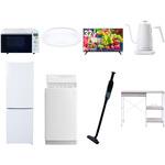【家電セット】8点セット (6kg洗濯機 157L冷蔵庫 オーブンレンジ シーリングライト 32型液晶テレビ 温調ケトル 軽量クリーナー レンジラック) YAMAZEN(山善)