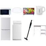 【家電セット】8点セット (6kg洗濯機 106L冷蔵庫 オーブンレンジ シーリングライト 32型液晶テレビ 電気ケトル 軽量クリーナー レンジラック) YAMAZEN(山善)