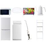 【家電セット】8点セット (6kg洗濯機 106L冷蔵庫 オーブンレンジ シーリングライト 32型液晶テレビ 温調ケトル スティッククリーナー 家電収納ラック) YAMAZEN(山善)