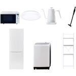 【家電セット】7点セット (8kg洗濯機 173L冷蔵庫 オーブンレンジ シーリングライト 温調ケトル 軽量クリーナー 家電収納ラック) YAMAZEN(山善)