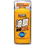 キイロビン PROSTAFF(プロスタッフ)
