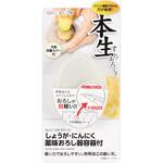 CC-1204 ガジェコン しょうが・にんにく薬味おろし器容器付 パール金属