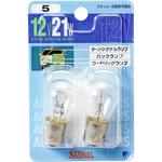 シングル球S25/BA15s 12V(ブリスターパック) STANLEY(スタンレー電気)