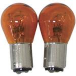 ダブル球S25/BAY15d 12V(ブリスターパック) STANLEY(スタンレー電気)