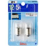 シングル球G18/BA15s 12V(ブリスターパック) STANLEY(スタンレー電気)