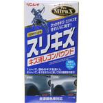 車 内装 樹脂 傷 消し のおすすめ人気ランキング モノタロウ