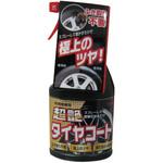超艶 タイヤコート リンレイ