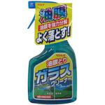 油膜とり ガラスクリーナー リンレイ