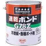 43726 速乾ボンドG78Z 1缶(3kg) コニシ 【通販モノタロウ】