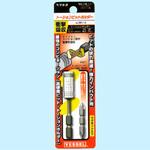 BH-14 トーションビットホルダー ベッセル