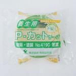 TERAOKA P-カットテープ NO．4190 若葉 50mmX25M 寺岡製作所