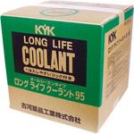 KYK ワンタッチLLC95%JIS緑20L 古河薬品工業
