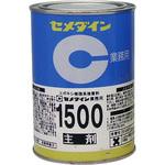 セメダイン1500主剤 セメダイン