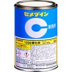 エポキシ樹脂系接着剤 1500(硬化剤) セメダイン