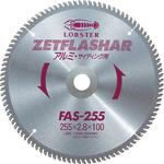 ゼットフラッシャー ゼットフラッシャー FX-A（鉄・ステンレス兼用） | ロブテックス